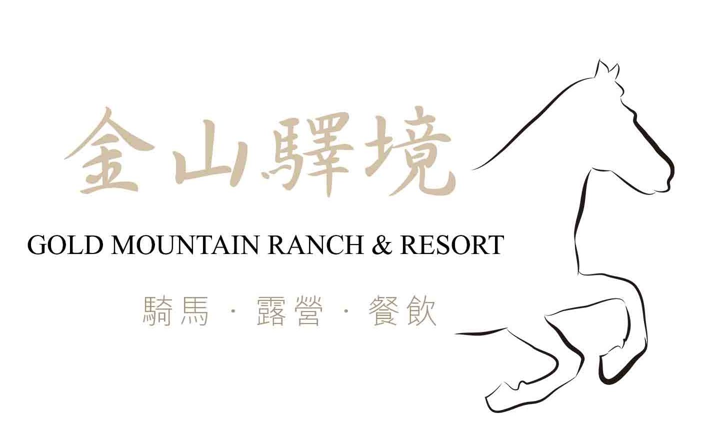 Gold Mountain Ranch & Resort | 